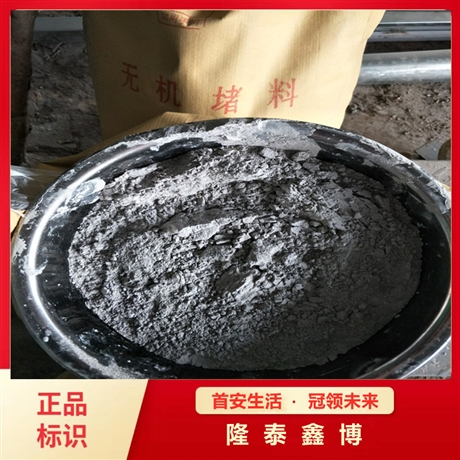 無(wú)機(jī)防火堵料規(guī)格 速固性無(wú)機(jī)堵料廠(chǎng)家 隆泰鑫博防火灰泥