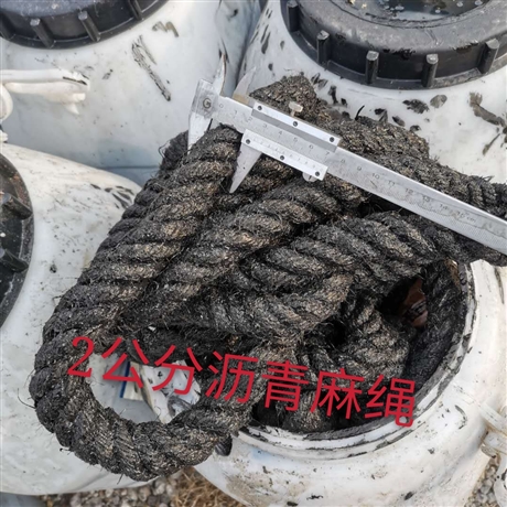 青杉填缝油麻丝麻布灌封用沥青麻絮