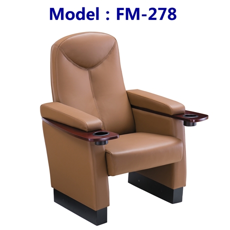 富美礼堂椅FM-278vip贵宾席座椅报告厅会议排椅