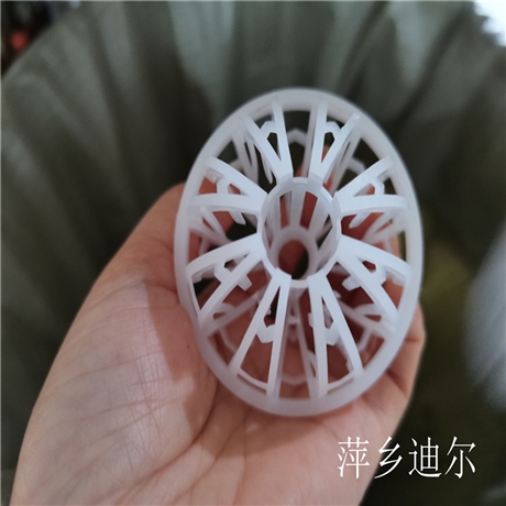 大量供应PP环保球填料 哈凯登环保填料 DN65环保球填料