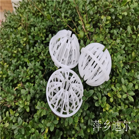 迪尔 塑料PP环保球 DN65环保球 球型填料 量大从优