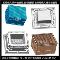 黄岩大型塑胶箱模具 塑料箱子模具厂家