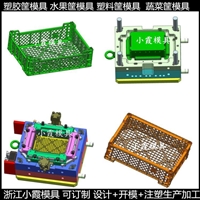 水果筐模具 /制造生产