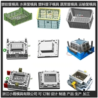 新款PA盒子塑料模具制造