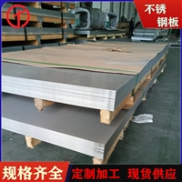 无锡厂家供应301宽幅不锈钢板 1CR17Ni2硬态不锈钢板 可分条 开小板