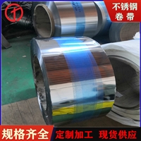 青浦不锈钢卷板 SUS436L不锈钢卷料 441不锈钢卷带 分卷分条收卷