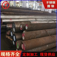 供应GH3030高温合金板材 锻件 GH3030高温合金圆棒 可定尺切割