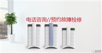 上海IQAIR空气净化器维修报修预约