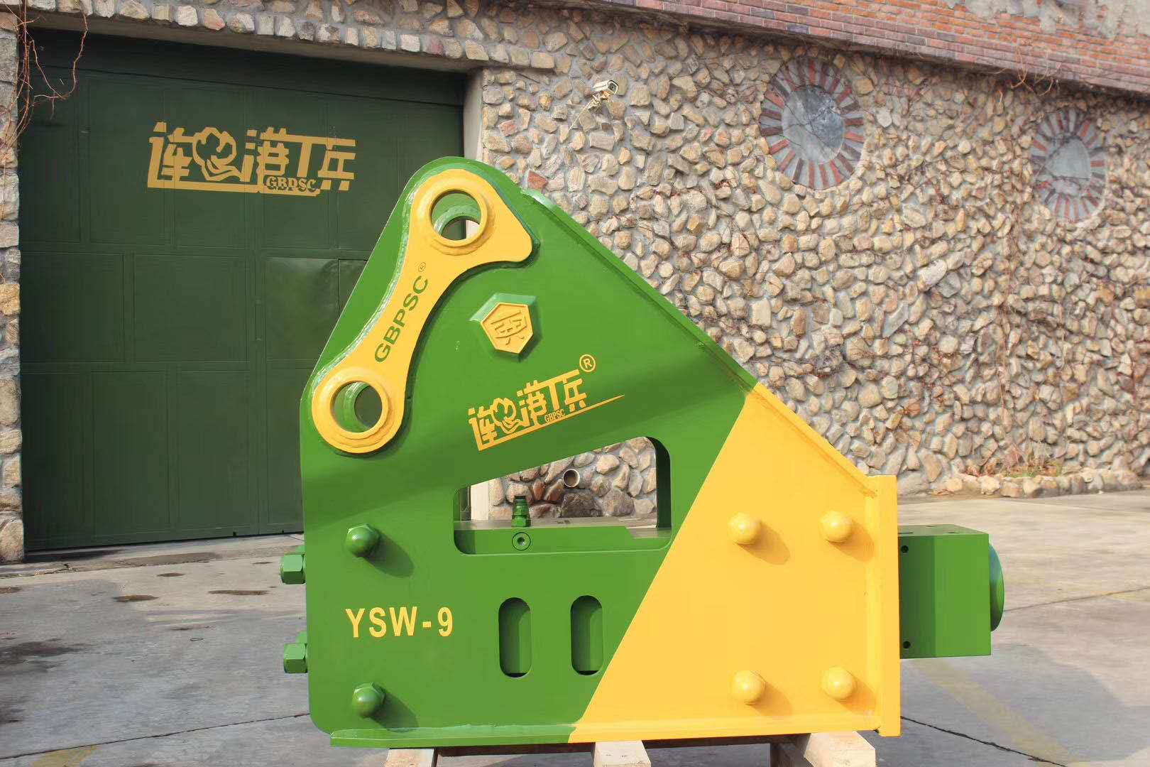 YSW-9连云港工兵100mm液压破碎锤 进口机芯 厂家招代理商