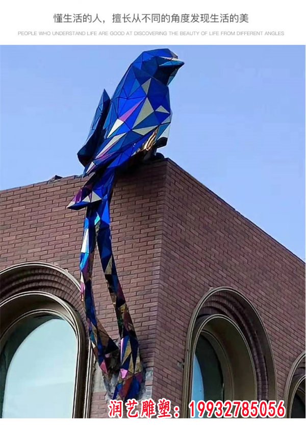 不锈钢鸟雕塑