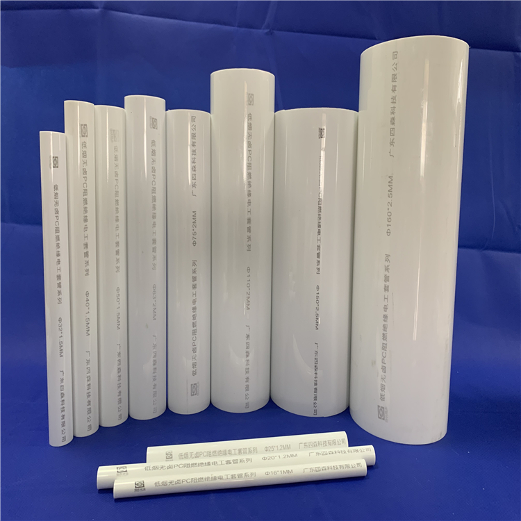 pc管pc穿线管dn110规格价格