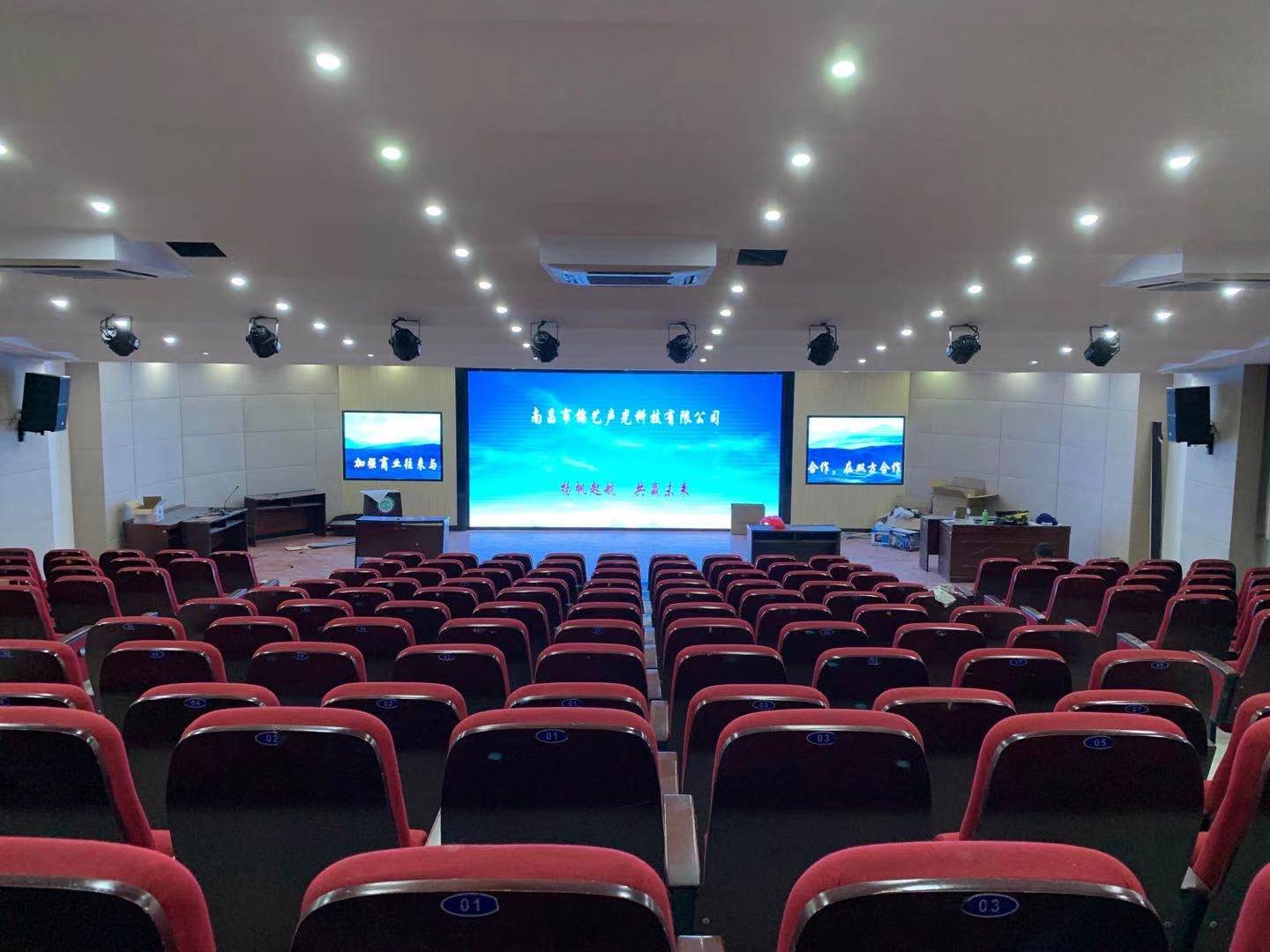 南昌多功能学术报告厅音响设备