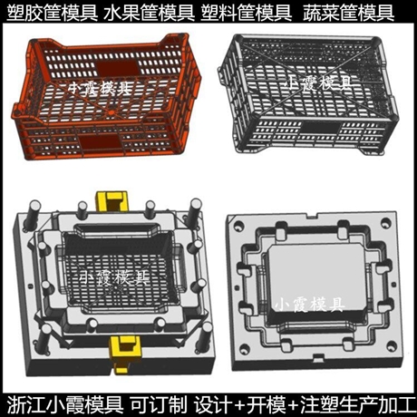 黄岩大型PP箩筐模具PP箩框子模具注塑