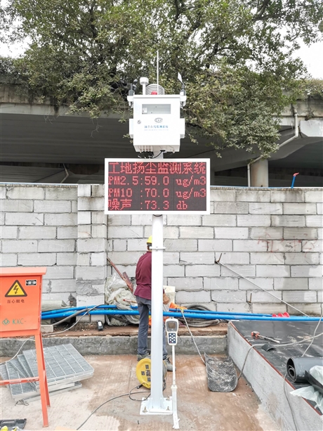 港口船舶扬尘颗粒物污染监测仪 实时数据无线网络传递到监管平台