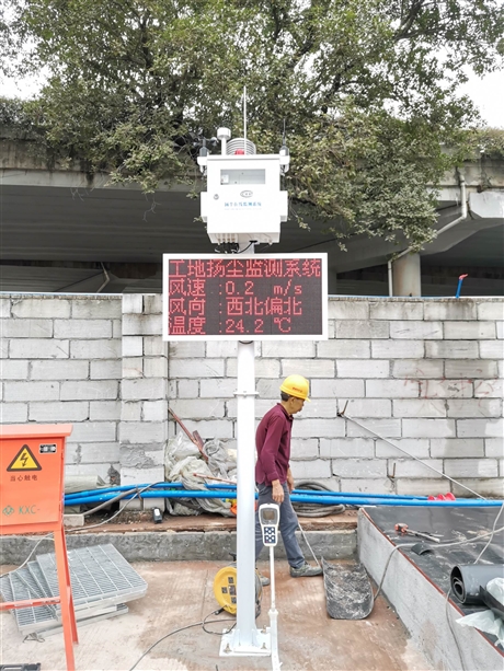 广州工地扬尘噪声监测系统 深圳泵吸式扬尘在线监测设备