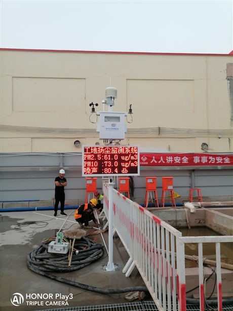 矿山施工现场PM2.5在线监测仪实时联网TSP在线监测设备
