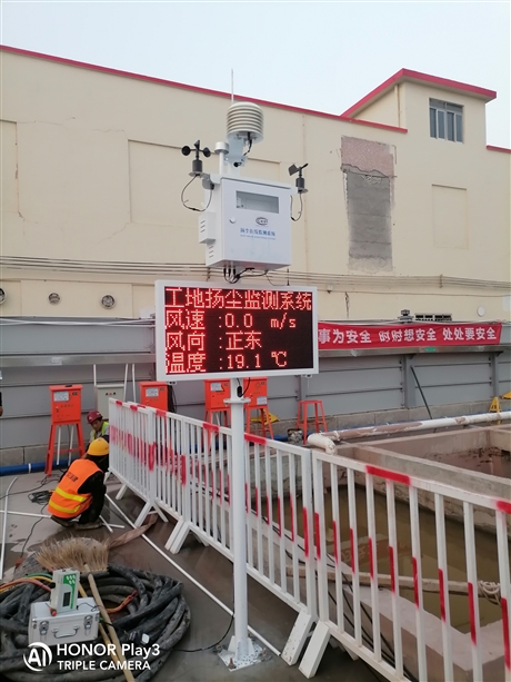 港口船舶TSP污染在线监测仪 实时联网扬尘数据监测设备