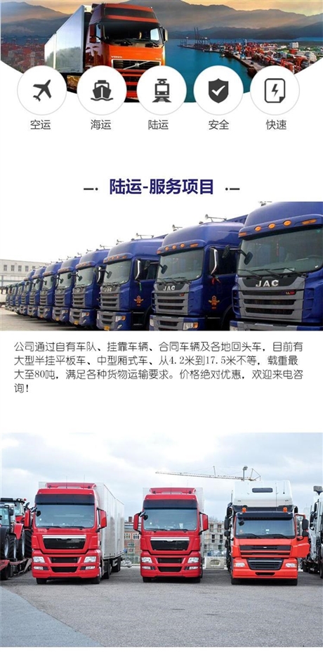 燕郊到西安蓮湖,燕郊整車貨運(yùn) 天天發(fā)車 盛鑫淼物流
