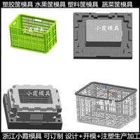 黄岩制造大型水果筐模具 周转箱模具制作