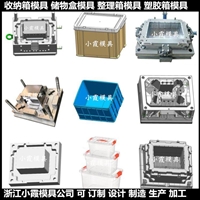 啤酒箱啤酒箱模具 /精心制模