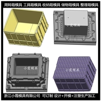 台州做大型周转箱模具胶框模具加工厂