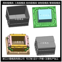 专做啤酒箱模具厂家  啤酒箱模具制造工厂  黄岩啤酒箱模具厂家