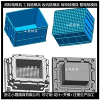 定制工具箱模具制作厂