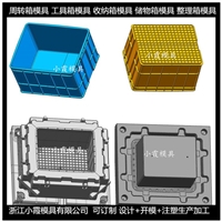 啤酒箱模具/支持定制