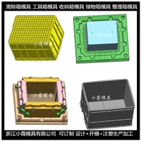 台州加工大型模具PE注塑啤酒箱子模具厂家