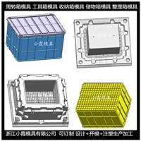 注塑模具定制 塑胶工具箱模具塑胶储物箱模具