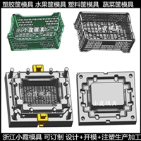 水果篮塑胶模具