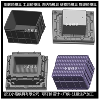 水果篮模具/制造生产 