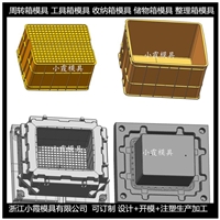 储物箱模具/生产加工定制