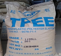 耐老化TPEE 台湾长春 1155LL 抗蠕变 耐磨TPEE 硬度55D 塑胶原料