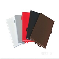 佛山铝单板生产有限公司