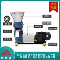 恒富机械谷物料平模颗粒机 养殖场用造粒设备 饲料机械制粒机