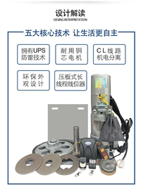 梁家村电动门换配件 佛山南海卷闸门维修 卷闸门锁维修换电池电机