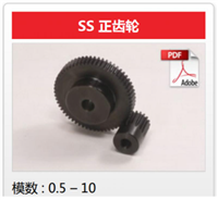 KHK小原齿轮SS正齿轮代理
