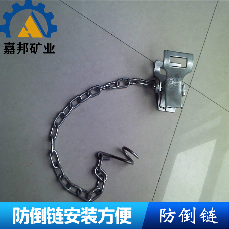 0.7m矿用防倒链连接快 嘉邦0.7米单体液压支柱防倒链