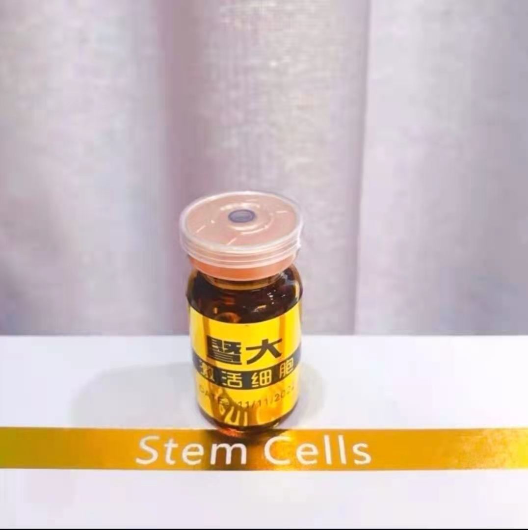 暨大干细胞厂家 直供暨大活细胞价格