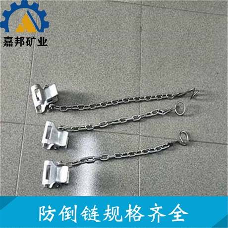 0.6m防倒链使用方便 单体支柱防倒链镀锌材质