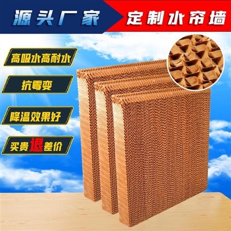 厂房水帘 负压风机车间湿帘通风降温