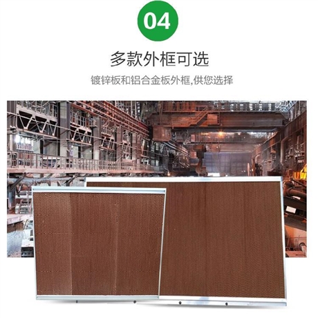 工厂降温湿帘风机 工业负压风机水帘