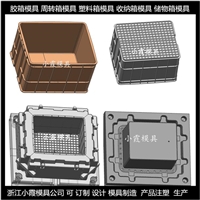 工具箱模具加工制造