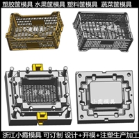 制作箩筐模具注塑