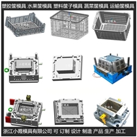 大型模具制造工厂 塑料工具箱模具塑料塑胶框子模具