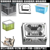 物流箱模具/产品设计开模