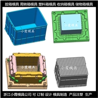 模具生产周转框子模具周转箱模具制造