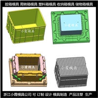 塑胶模具PC周转箱塑胶模具生产厂家