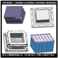 浙江模具制造卡板箱模具 塑料箱子模具加工厂